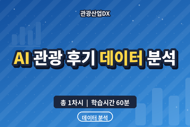 과정 이미지
