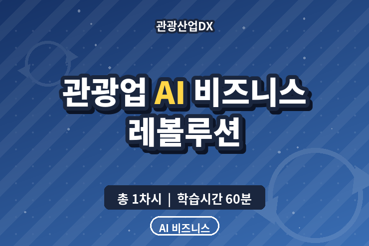 과정 이미지