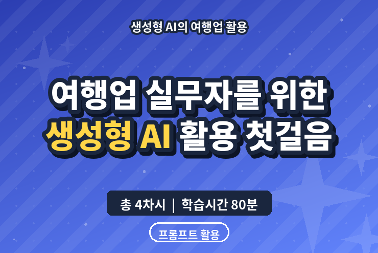 과정 이미지