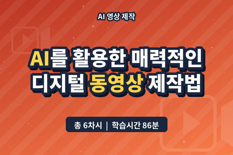 과정 이미지