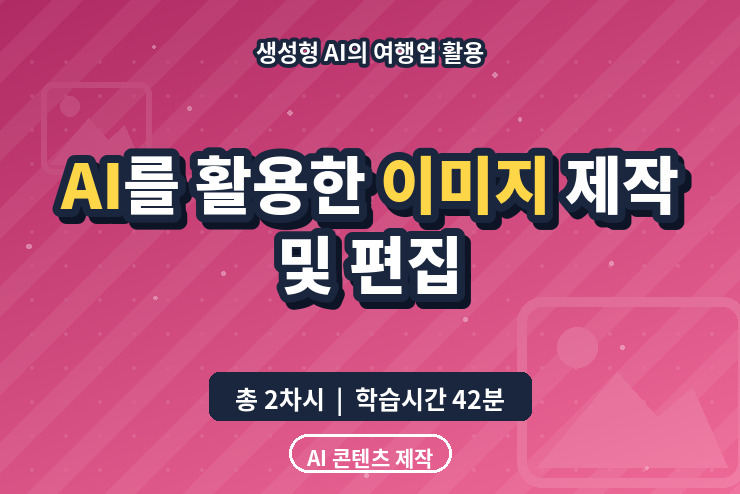과정 이미지