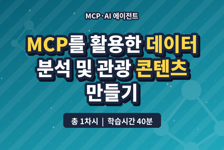 과정 이미지