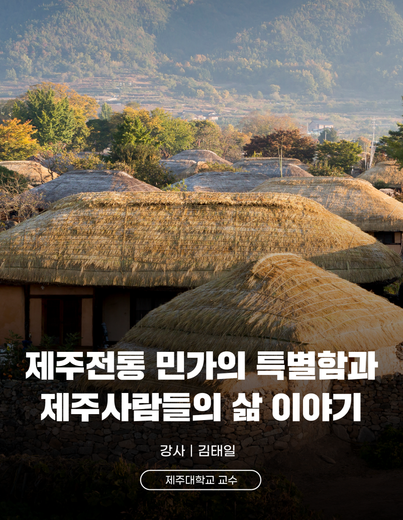 메인 상단 과정 배너 10_241030