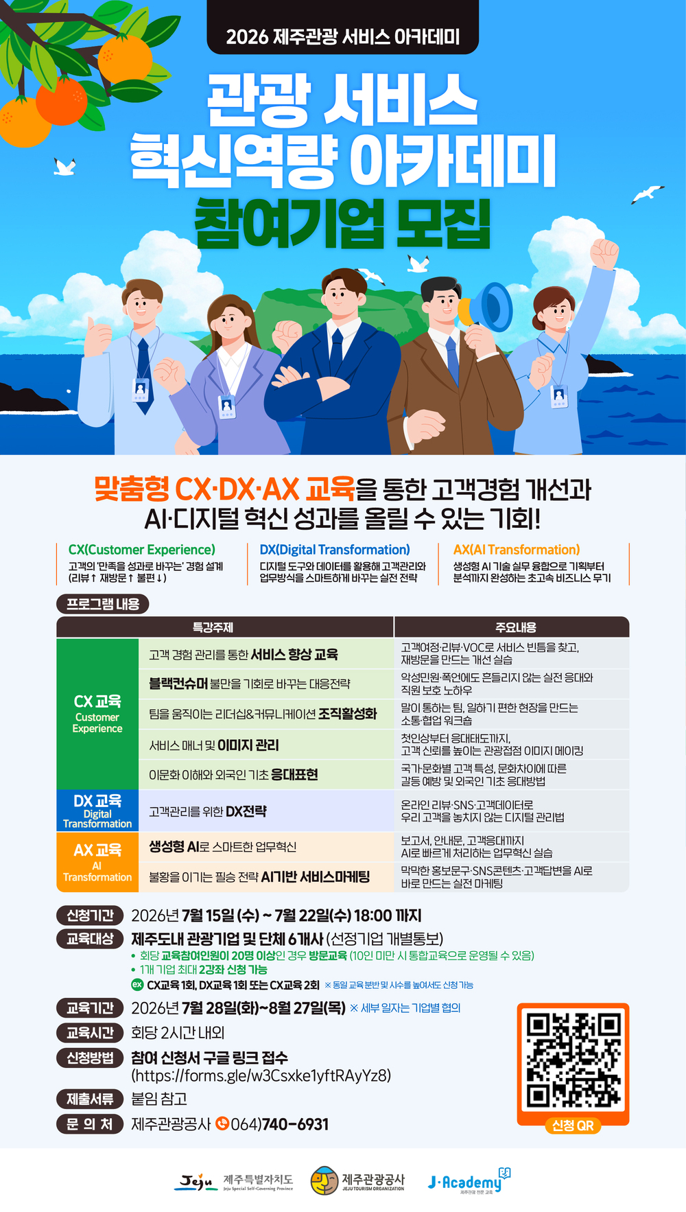 과정 이미지