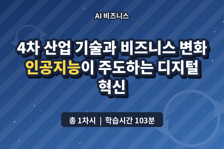과정 이미지