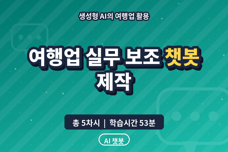 과정 이미지