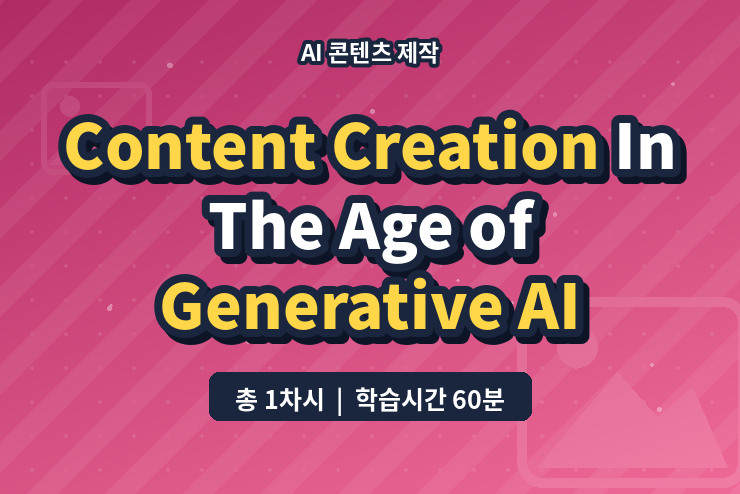 과정 이미지